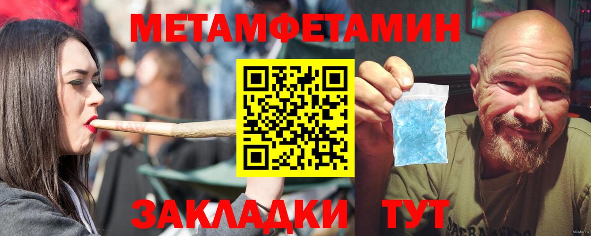 Амфетамин 98% Кыштым