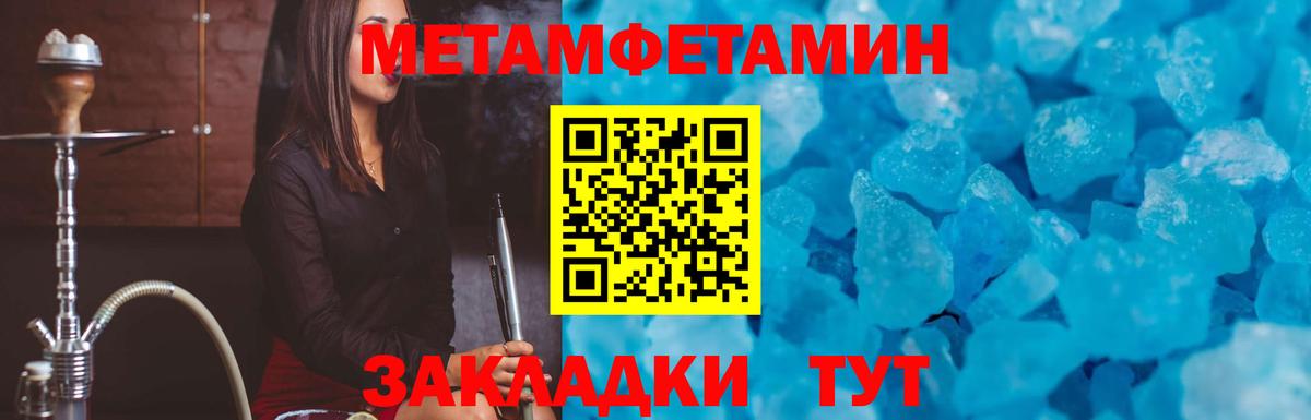 Амфетамин  Амфетамин Premium  Вход с VPN  Кыштым 