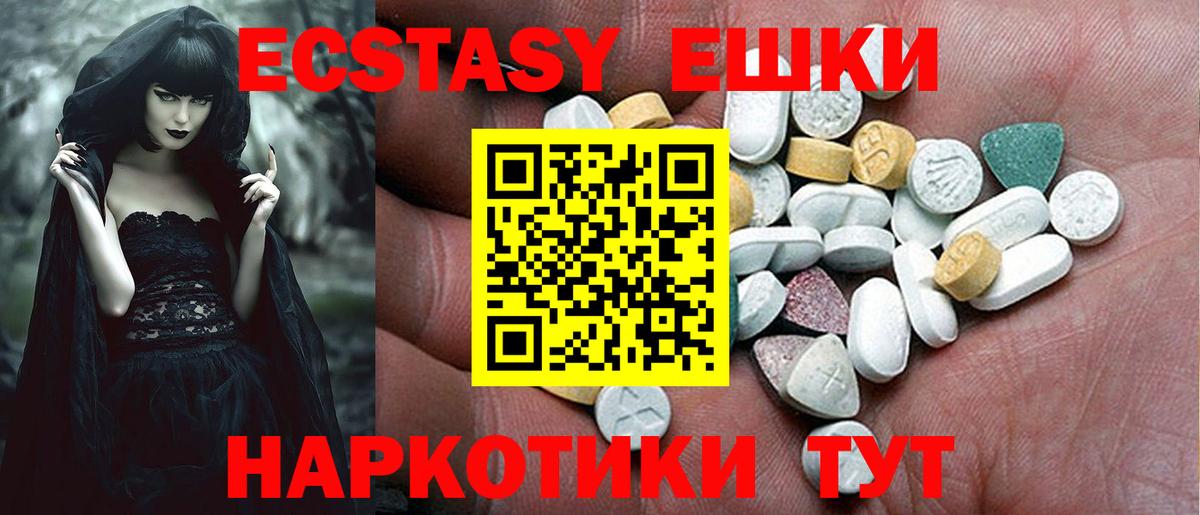 Экстази Punisher Кыштым