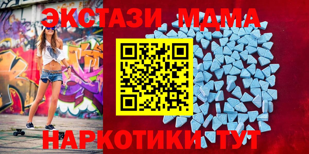 Ecstasy диски  Вход с VPN  Кыштым  ЭКСТАЗИ VHQ 