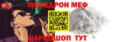 метамфетамин Заводоуковск