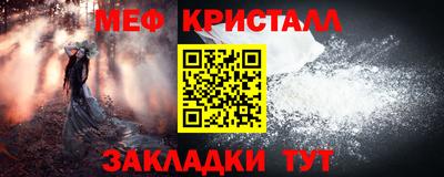 синтетический гашиш Ирбит