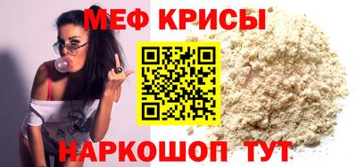 метамфетамин Заводоуковск