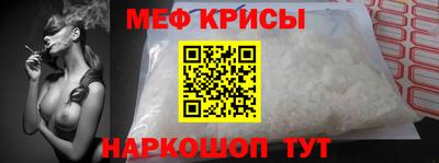 метамфетамин Заводоуковск