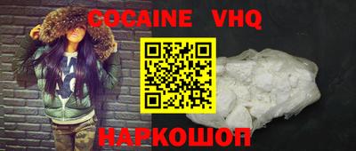 2c-b Жуковский