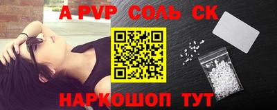 синтетический гашиш Ирбит