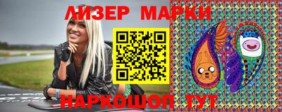 2c-b Жуковский