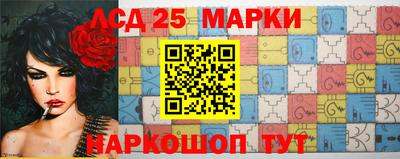 метамфетамин Заводоуковск