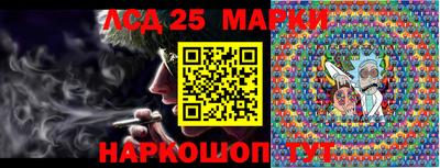 метамфетамин Заводоуковск