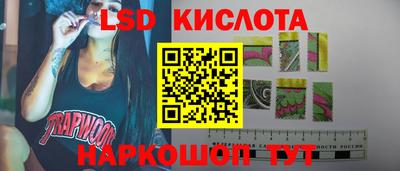 2c-b Жуковский