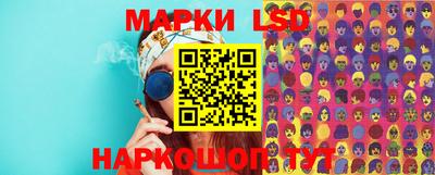 2c-b Жуковский