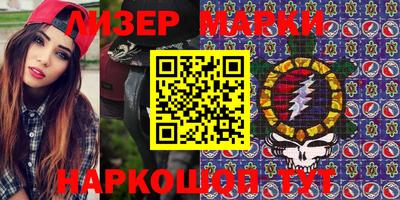 метамфетамин Заводоуковск