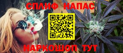 2c-b Жуковский
