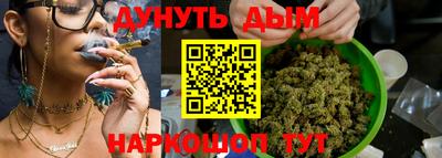 2c-b Жуковский
