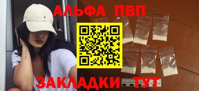 2c-b Жуковский