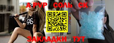 СК Заволжье