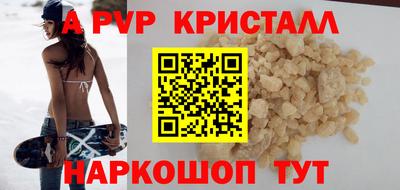 2c-b Жуковский