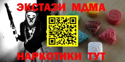 метамфетамин Заводоуковск