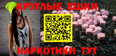 2c-b Жуковский