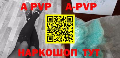 метамфетамин Заводоуковск