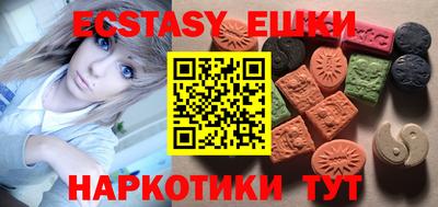метамфетамин Заводоуковск