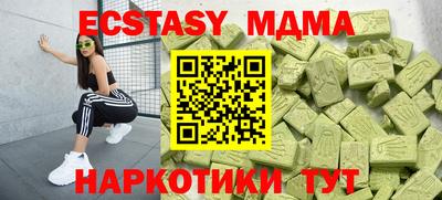 сатива Ипатово