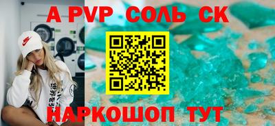 метамфетамин Заводоуковск