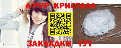 метамфетамин Заводоуковск