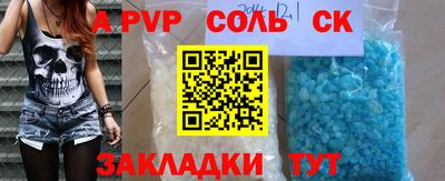 2c-b Жуковский