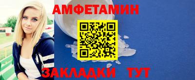 метамфетамин Заводоуковск