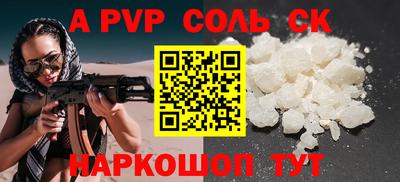 метамфетамин Заводоуковск