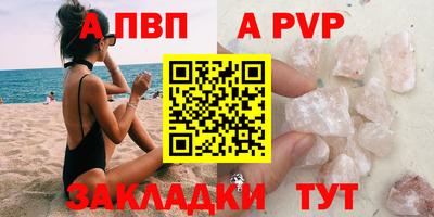 сатива Ипатово