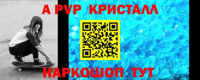2c-b Жуковский