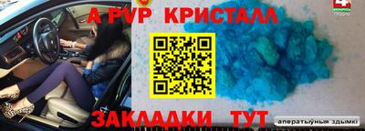2c-b Жуковский