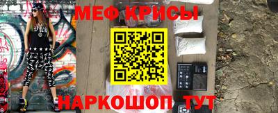метамфетамин Заводоуковск