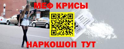 2c-b Жуковский