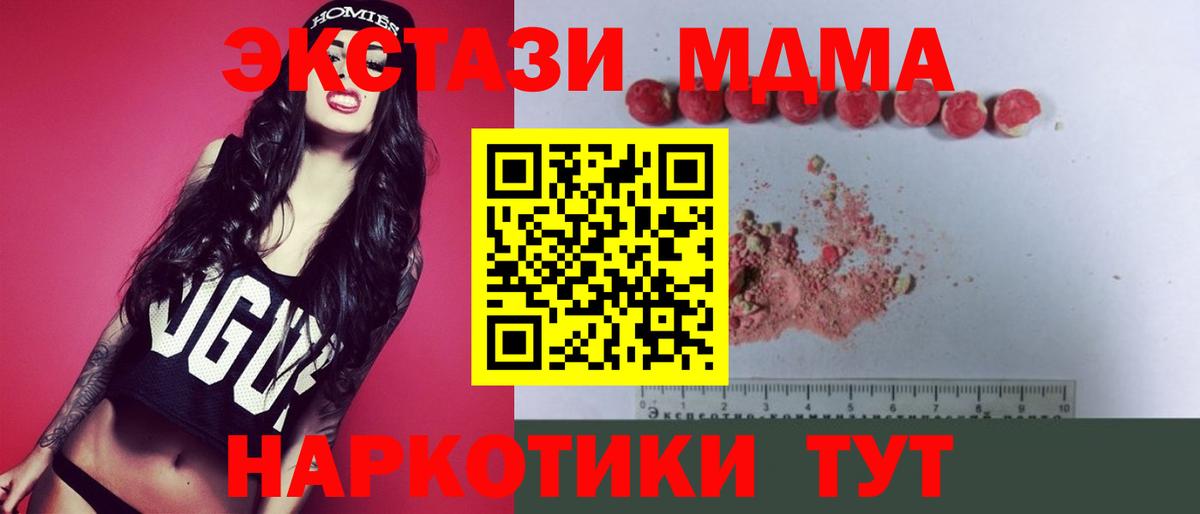 МЕФ Кыштым