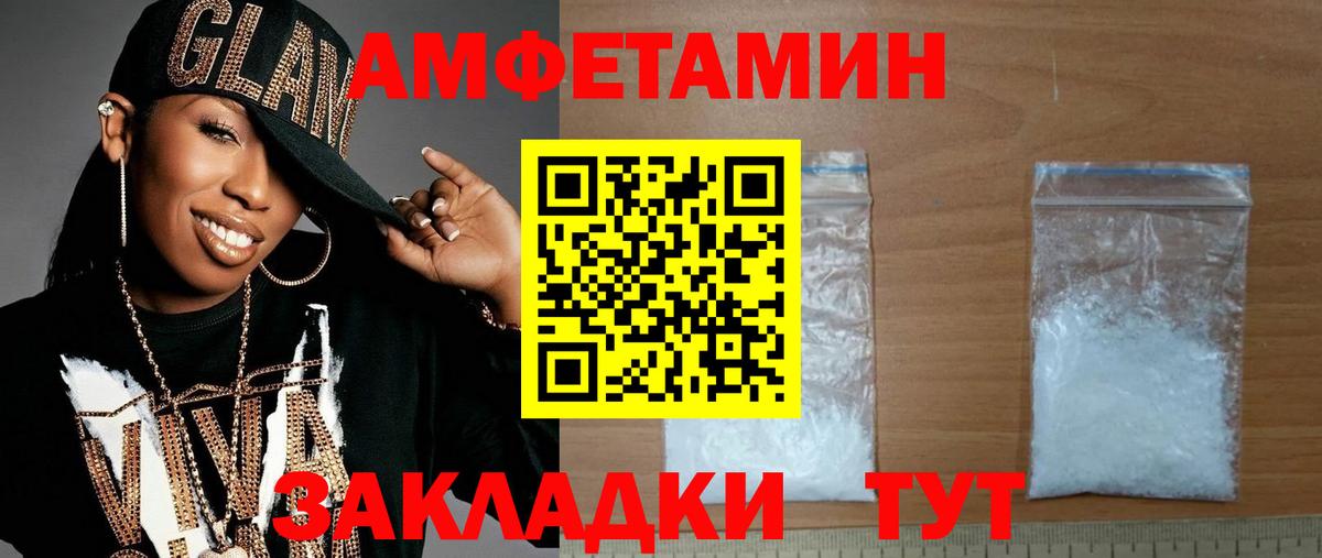 Кыштым  Метамфетамин Декстрометамфетамин 99.9%  Метамфетамин Декстрометамфетамин 99.9%  Вход с VPN 