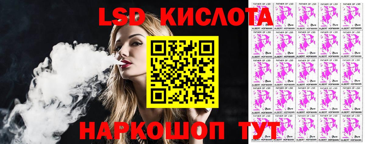Кыштым  Марки NBOMe 1,8мг  закладка  Вход с VPN  Марки N-bome 