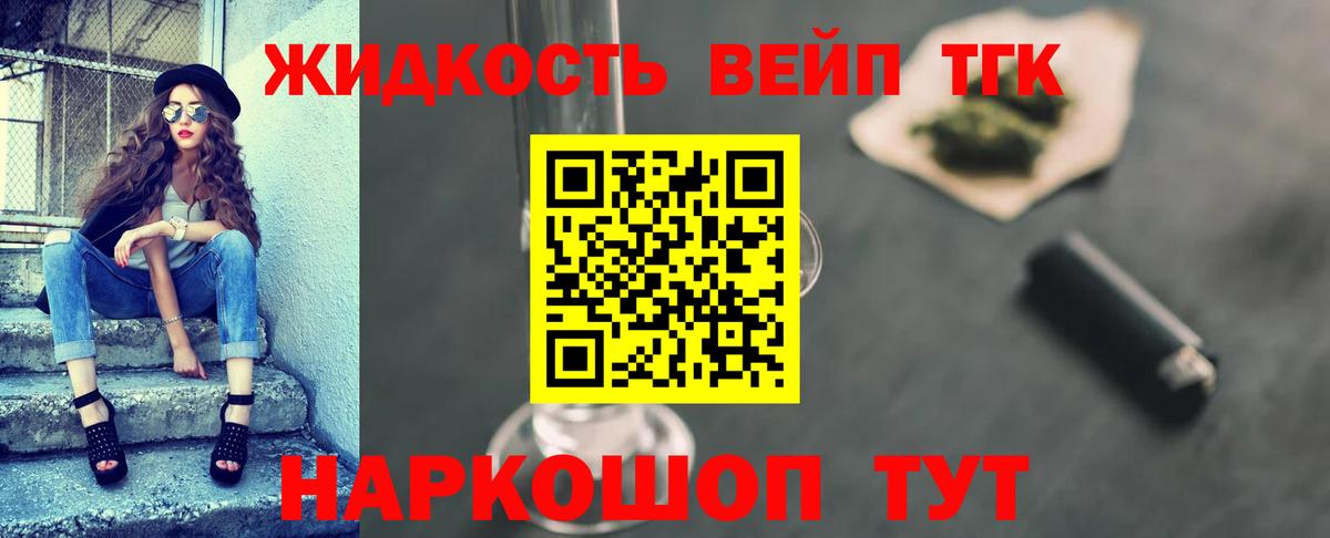 Дистиллят ТГК гашишное масло Кыштым