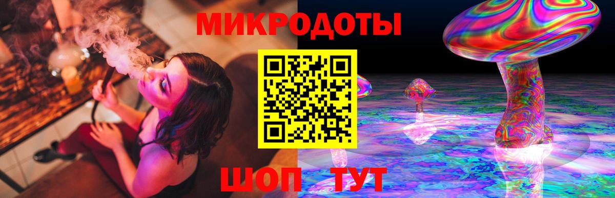 Кыштым  Галлюциногенные грибы ЛСД  продажа наркотиков  Вход с VPN 