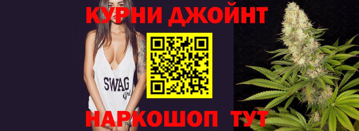 Бошки марихуана тримм  Марихуана AK-47  Вход с VPN  Кыштым  Бошки Шишки Bruce Banner 